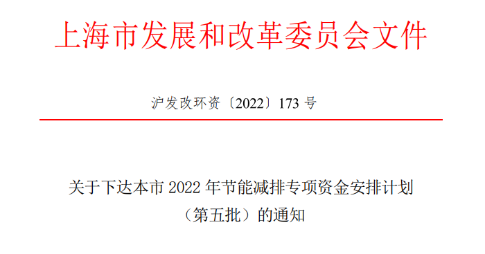 超13億元!上海下達(dá)專項資金支持淺層地?zé)崮艿瓤稍偕茉?地大熱能 超13億元!上海下達(dá)專項資金支持淺層地?zé)崮艿瓤稍偕茉?地大熱能