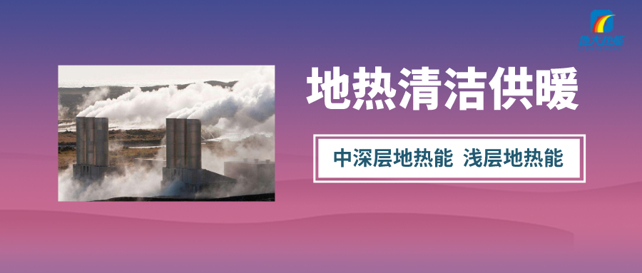 2022年陜西省規(guī)?；苿拥責崮芙ㄖ?69.07萬平方米-地大熱能