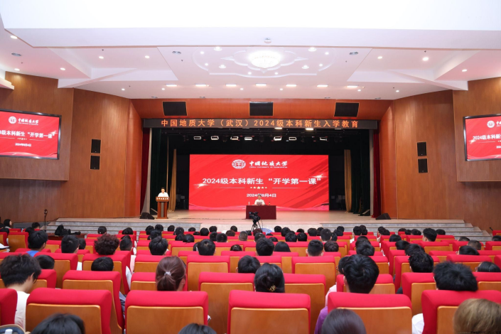 中國地質(zhì)大學(xué)（武漢）：堅持“五通融合”，全面實(shí)施立德樹人工程-地大熱能