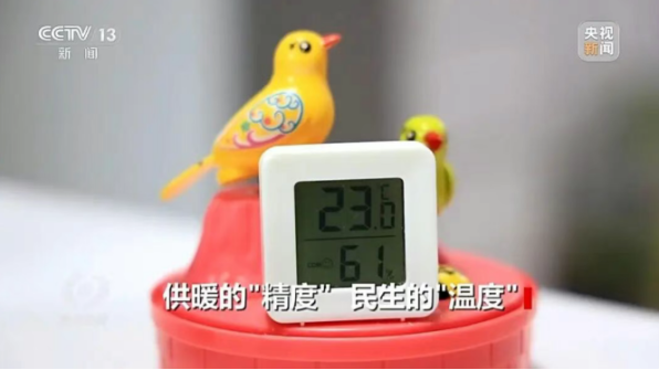 央視《焦點訪談》聚焦地熱能供暖-地大熱能