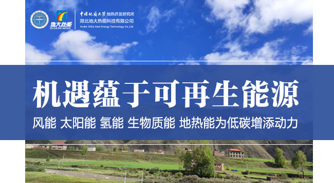 風(fēng)能、太陽(yáng)能、氫能、生物質(zhì)能,哪種新能源更受科技界青睞?